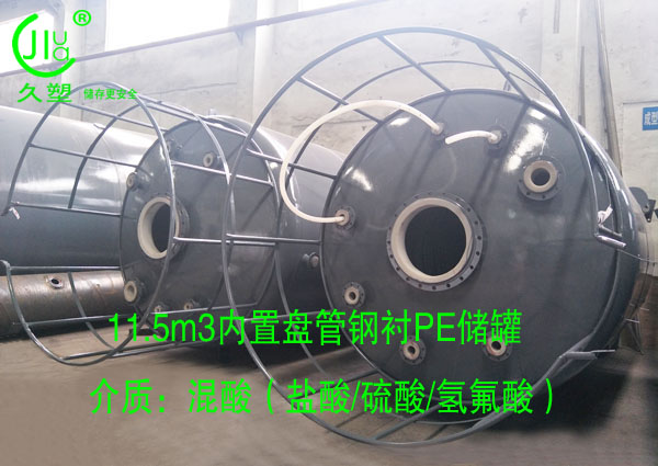 越來越多的危廢處理行業(yè)都會選擇久塑牌儲罐，為什么？